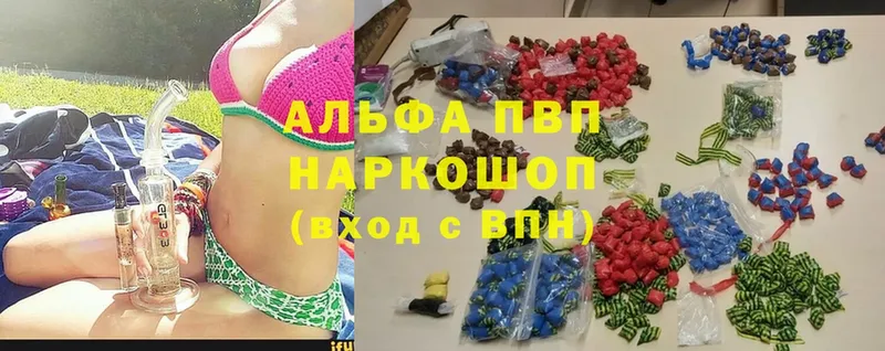 Alfa_PVP Crystall  Бронницы 