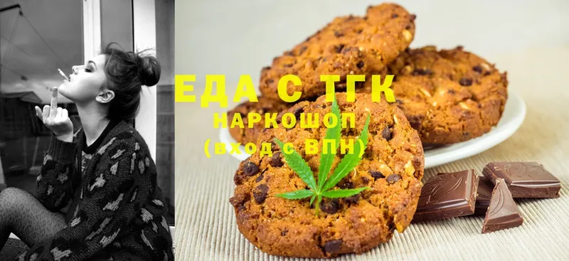 Cannafood марихуана  сколько стоит  Бронницы 