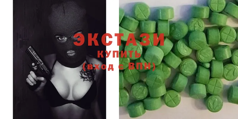 Ecstasy 280 MDMA  Бронницы 